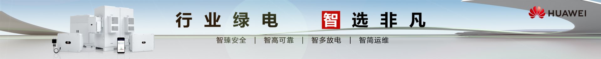 内蒙古机电职业技术学院能源与材料工程