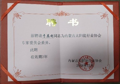 开云真人官网玩法说明 版权所有 未经