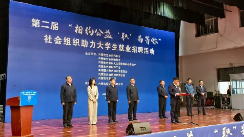 公安网备号