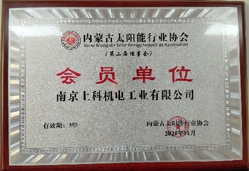 永诚财产保险股份有限公司内蒙古分公司