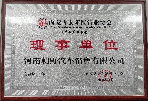 2026年内蒙古自治区政府工作报告（