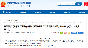 开云真人APP
