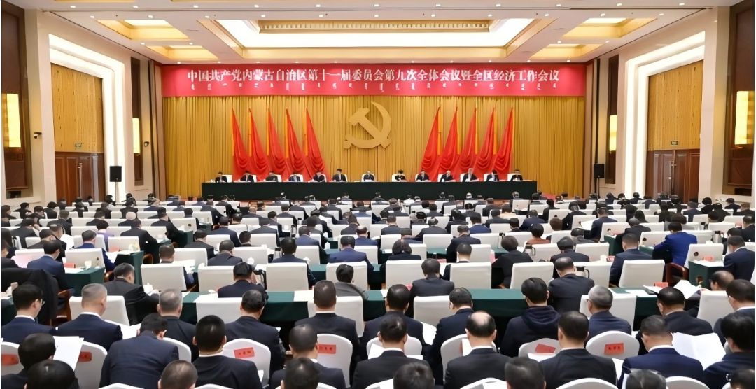 纪委常委监委委员和有关方面负责同志