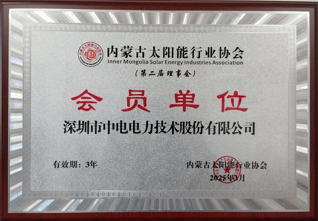 协会累计入会会员单位近500家
