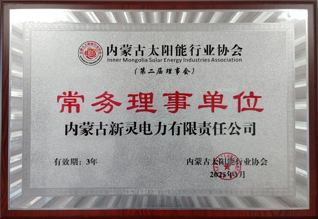 涵盖光伏