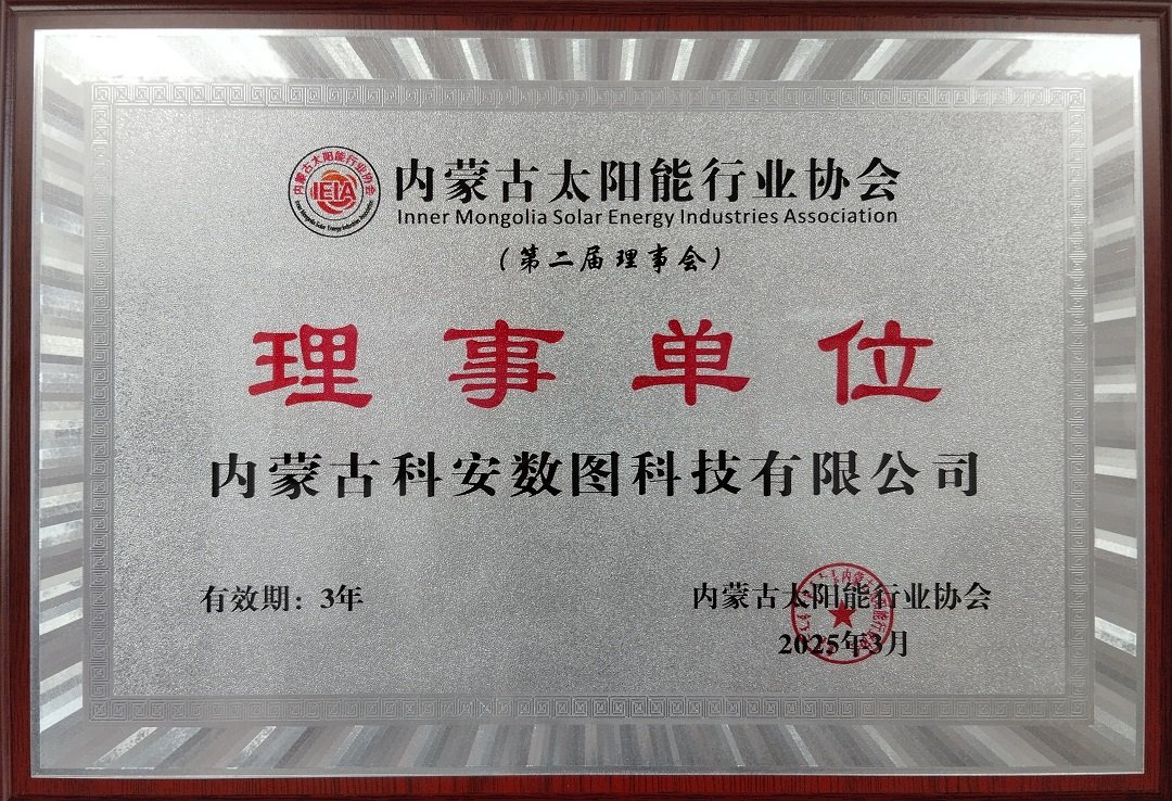 他们分别是(按入会先后顺序排列)