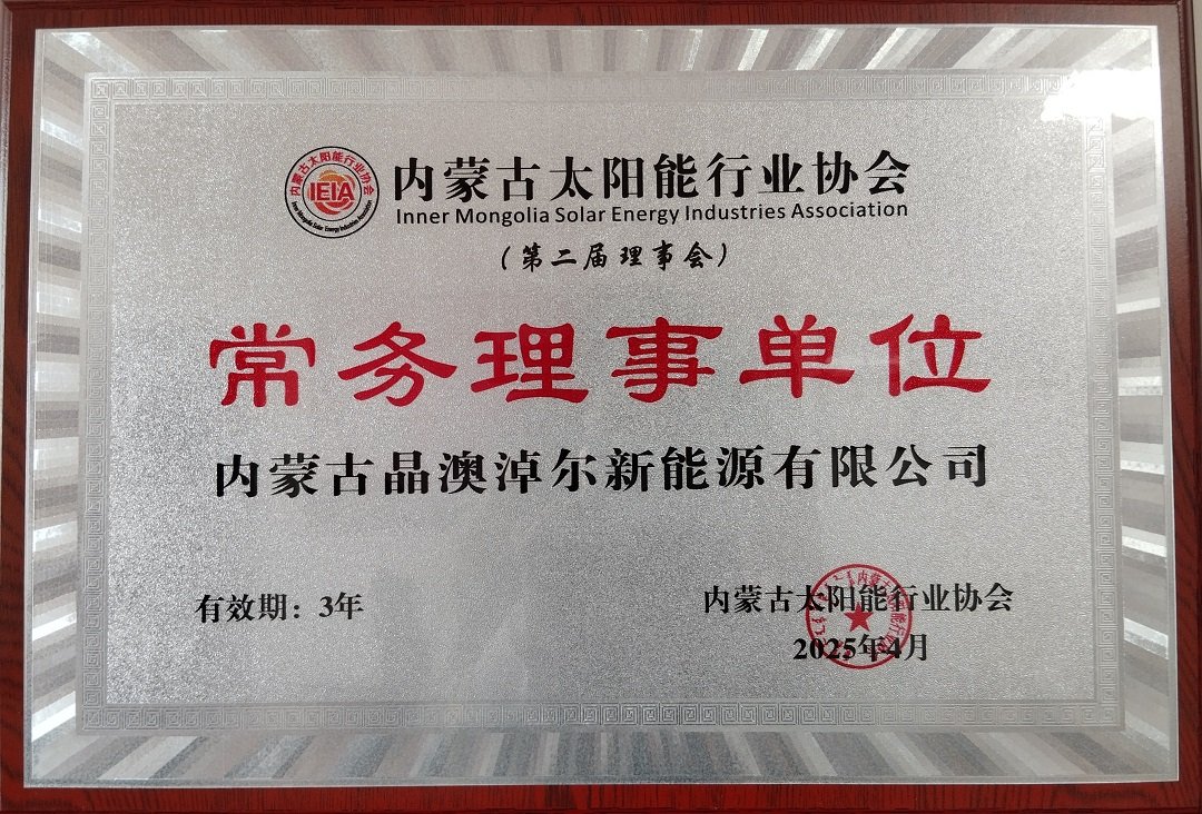他们分别是(按入会先后顺序排列):