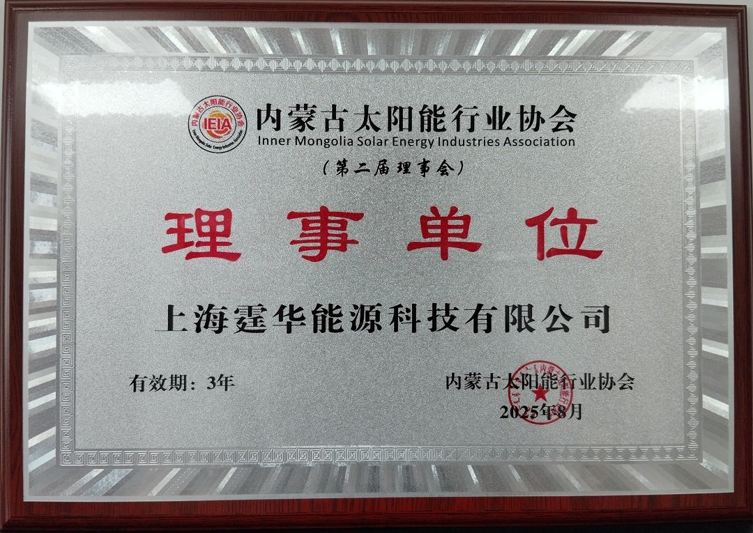 3.深圳市中电开云真人官网安全访问技