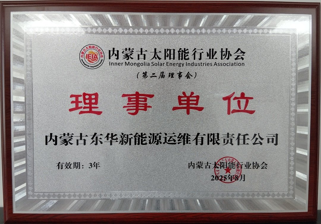 4.内蒙古新灵开云真人官网安全访问有
